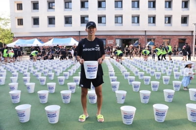 The donation alone is already 5.7 billion won... Sean raises 35 million won through 'Ice Bucket Challenge Run'