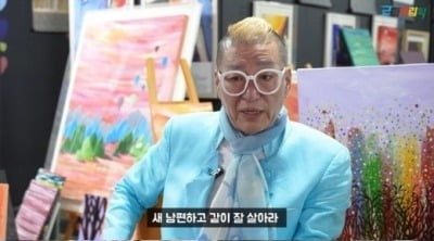 Yu Tung forgives his Mongolian wife, '33 years younger', who cheated on him... "Shocked by the news of the remarriage"