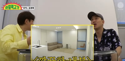 Seong-gyu Jang, looking at the house of Tanaka Kim Kyung-wook, "It came in expensive"... How long?