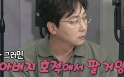 Tak Jae-hoon, 'annual sales 180' Remicon CEO father's wealth greed "If you donate, I will sell it in the family register"