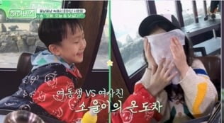 Byeol, 'Fluent English' 子 How much did Dream spend on education? "I was good at spending money"