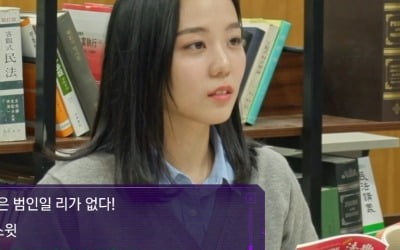 Yeon Si-woo, another anger control disorder... Yoo Jae-seok is also 'surprised'