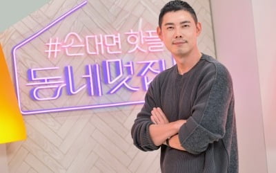 "Closure is the answer" Yoo Jeong-soo, who is stronger than Baek Jong-won, "If sales are not achieved, I will bear the construction cost"