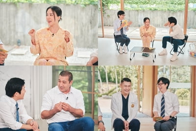 Yoo Jae-seok X Jo Se-ho, transformed into a V-man... Uhm Jung-hwa and 'Poison' stage decoration