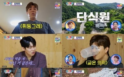 Jin Hae-seong, until just before the weight of 0.1 ton... 'Salt water 2L one-shot → toilet line trip' hard diet