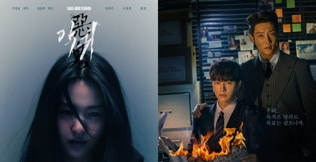 Kim Tae-ri 'Ghost', Kim Myung-soo 'Numbers', Gian 84 'Around the World 2'... Wave, lineup for June