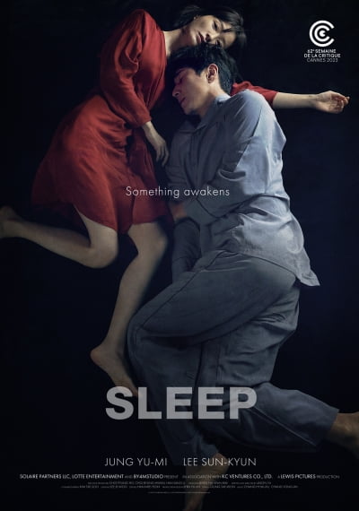 "Combination of delicate humor and fear" Lee Sun-kyun and Jung Yu-mi's "Sleep" received favorable reviews from overseas media