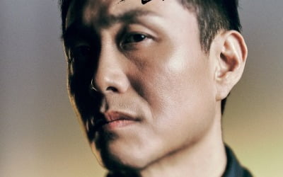 Oh Jeong-se, who was professor, meets Kim Tae-ri... 'Demon' shadow covering half of face