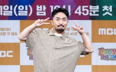 Yoo Byung-jae of 'What I Didn't Do' "It's similar to the early days of 'Infinite Challenge'... People below average gathered"