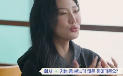 Hwasa "I have a lot of anger, so I have a passion for music, I can't solve it with people"... Grievances behind the 'unconventional stage'