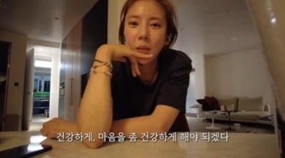 Son Dam-bi, Lee Kyu-hyuk and 'Marriage 1st Anniversary'... "My husband promised to drink today"