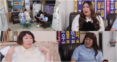Mirage "I'm Jang Won-yeong, Satire = An Yu-jin"