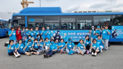 Lim Young-woong fan club 'Heroic Age Seobu Eunpyeong' donated 6.16 million won to Eunpyeong-gu