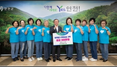 Lim Young-woong fan club 'Yeoncheon Hero Age', donated 3 million won to Yeoncheon-gun