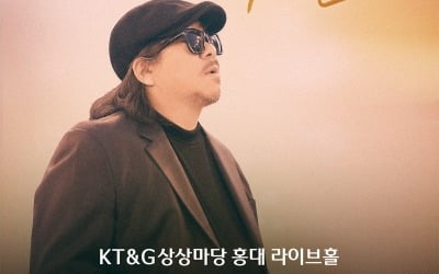 'As time passes' Choi Ho-seop holds a solo concert... Masterpiece Feast Notice