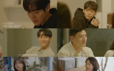 'Heart Signal 4', misaligned love line... 'Straight man' Hankyoreh's heart shakes?