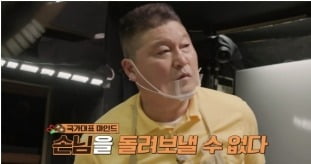 Forced summoning of Kim Heechul? Kang Ho-dong, 100 points of fan service even with unconventional additional sales