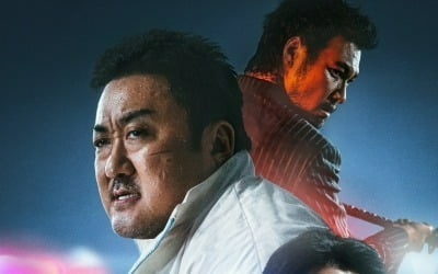 'Criminal City 3', can I wear 10 million crowns this weekend?