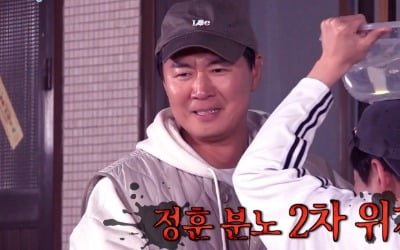 Yeon Jung-hoon, 'Love Touch' is still alive... Blind date results hit