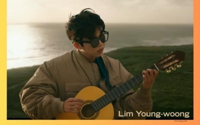 Lim Young-woong, new song 'Grains of Sand' MV exceeded 4.05 million views, ranked first in popularity