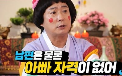 36-year-old father of two children who pulled out a loan, bank account balance of 600,000 won Lee Soo-geun "I'm going crazy"