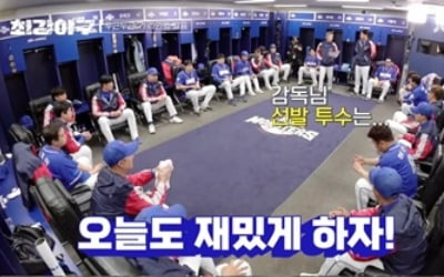 The strongest monsters, the first 3 wins this season... 'Artist Oh' Oh Joo-won, 'Team Batting' Park Yong-taek Collaboration
