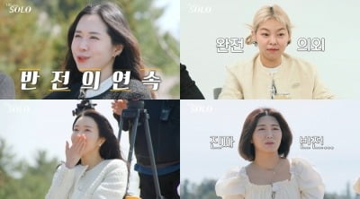 'I'm SOLO' 15th class solo male, specs, age all 'reverse'... Single women 'surprised'