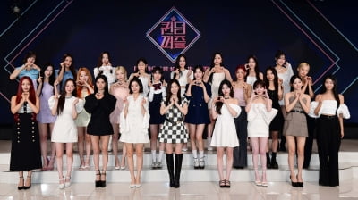 Classification of female idol groups 1-4... 'Queendom Puzzle' side "It's just a device that can break prejudice"