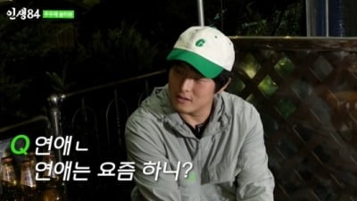 Joo Woo-jae "Sexual desire? I tend to tolerate it because I'm rational"... The reason I haven't dated for n years