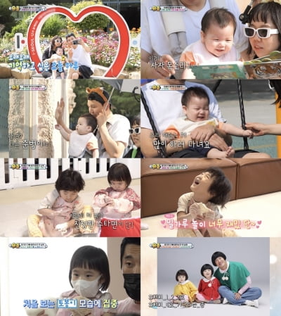 "My son Dungbyeol likes to eat more than animals" 9 months old, Boso