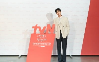 Ahn Bo-hyun "I like women who go straight ahead... I can't approach the opposite sex first"