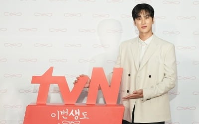 Ahn Bo-hyun "The work based on the webtoon is burdensome... I try to avoid it"