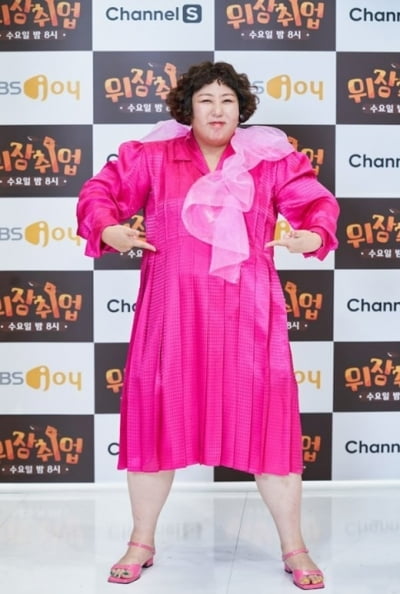 "My wife's mirage is the prettiest", "Yunhwa is pretty", 'Disguised employment' boasting of her loving husband