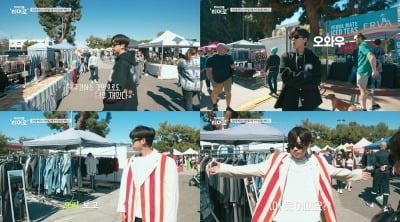 Lim Young-woong'Marihi', a shopping trip full of leisure "The first clothes I saw..."