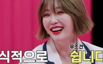 '5th year of Dolsing' Kim Sae-rom, remarried to make a family again "First class wife"