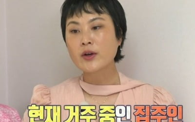Kim Jae-hwa "Between the sea and senior-junior, I'm a year junior"... Boom, Narae Park, polite greeting