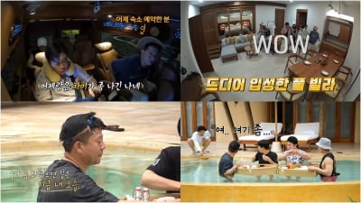 Accommodation for 7,500 won, pool villa for 1,000,000 won, at your own expense instead of production costs