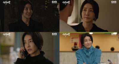 Jin Seo-yeon Witnesses 'Cha Ye-ryun' Husband Infidelity... sharp charisma