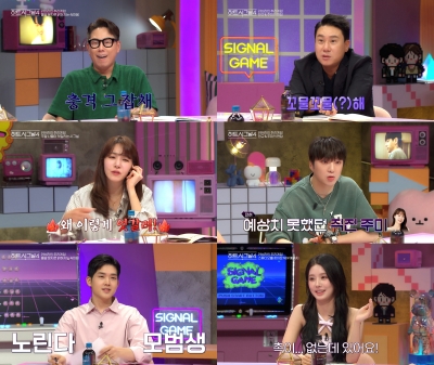 Shin Min-kyu, strong affection for Kim Ji-min... Lee Hoo-shin, new interest in Kim Ji-young