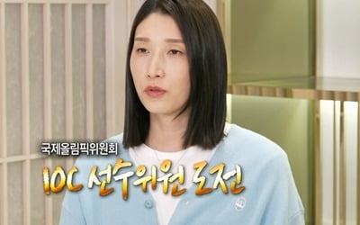 Kim Yeon-kyung "I think I should let go of Jo In-seong"... Seo Jang-hoon also cried and admired 'the king of the clean end'