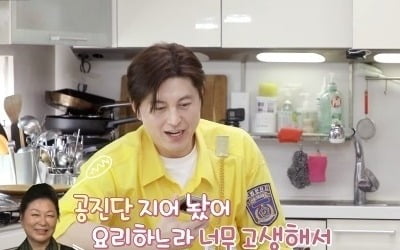 Park Ha-sun has her husband's clothes and mother-in-law's clothes... Sweetness, even aegyo
