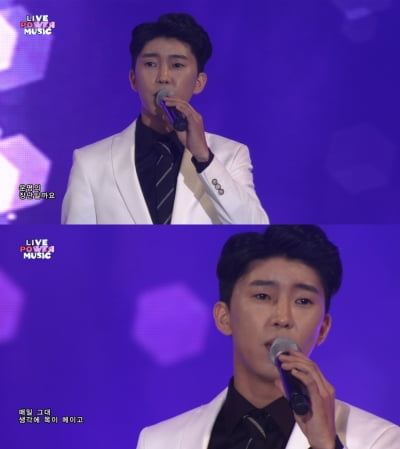 Im Young-woong captured the debut stage of 'I hate you' 7 years ago... Beauty and emotion are the same!