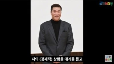 Sunset, working part-time at a meat restaurant after a girl group failure... "Seo Jang-hoon's pocket money of 1 million won in difficult times"