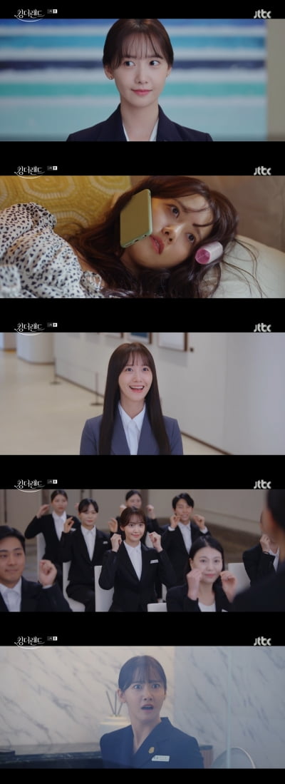In the first episode of 'King the Land', how was the acting of hotelier Im Yoon-ah?