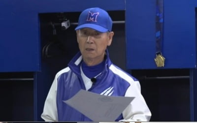 Jung Geun-woo escapes from 'Intuition 14'? The 9th designated hitter, who was also surprised by Lee Dae-ho, “Isn't he the chairman's son?”
