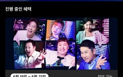 Shin Dong-yeop, Joo Hyun-young, come back... Season 4 of 'SNL Korea' to be released on July 15th