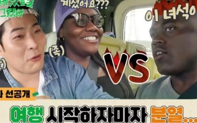 Patricia, more ideal man than her brother Jonathan... "If Hae-jun oppa wins"