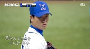 'Two RBIs and Timely Hits' Won Seong-jun laughed at confrontation with Jung Hyun-soo... Jung Geun-woo 14 Kwang Escape