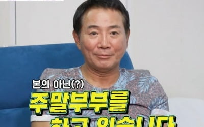 Lee Bong-won "I'm separated from Park Mi-sun" confession... "Department store bankruptcy and crackdown" Many business failures