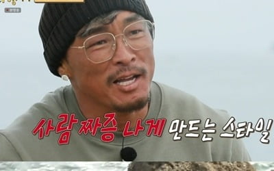 Choo Seong-hoon was a stupid father to his daughter... "Love is still far from dating"
